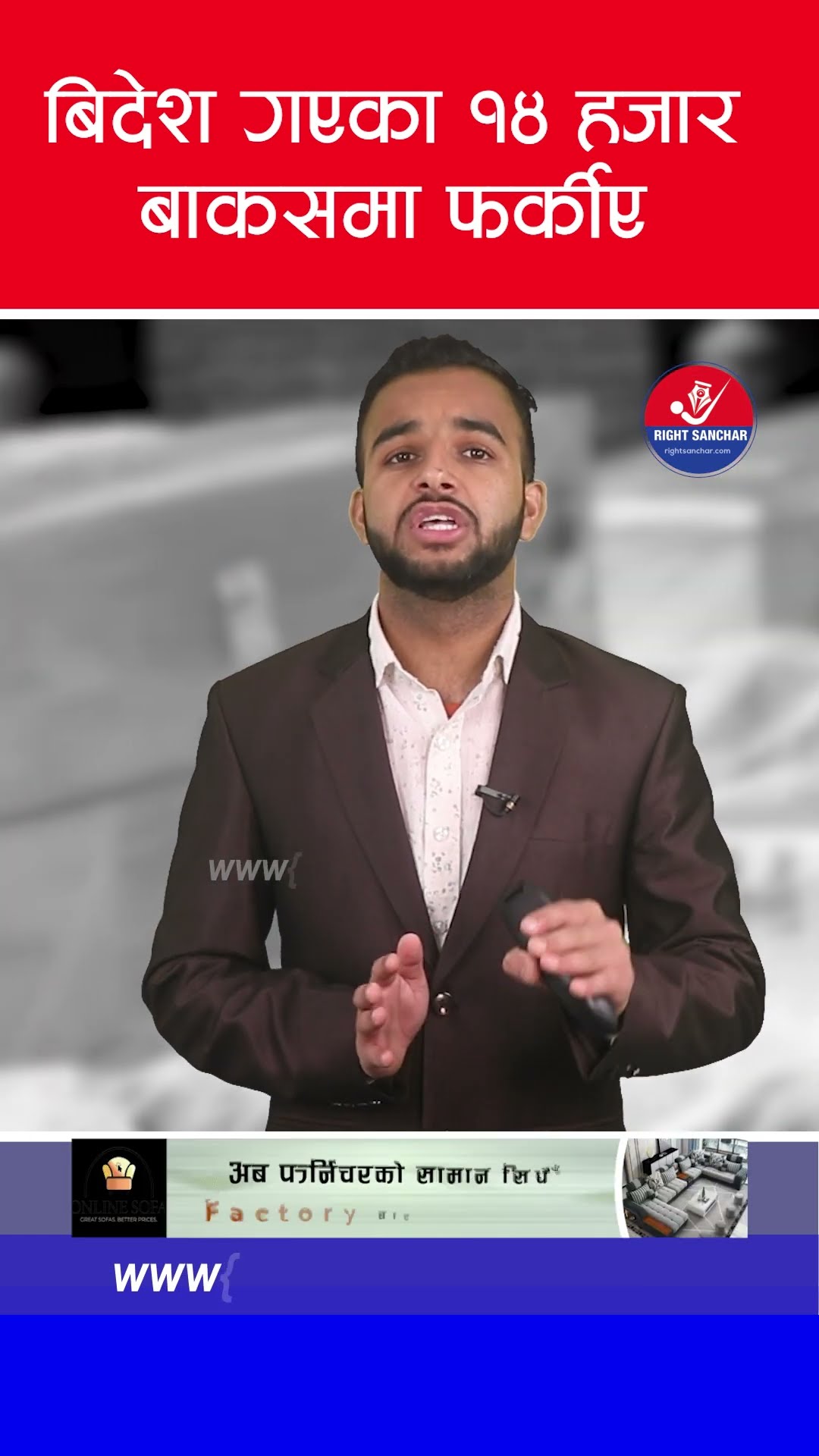 बिदेश गएका १४ हजार बाकसमा फर्कीए